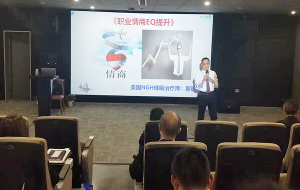 1.郭敬峰授课某养老院《职业情商EQ提升》.jpg