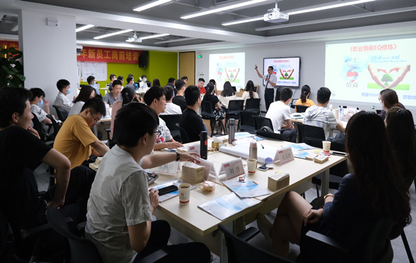 1.郭敬峰授课某银行《职业情商EQ修炼》.jpg 1.郭敬峰授课某银行《职业情商EQ修炼》.jpg