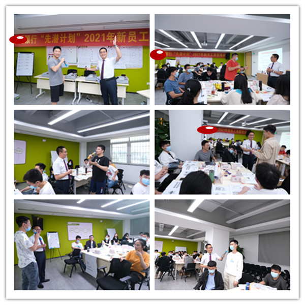 8.郭敬峰授课某银行《职业情商EQ修炼》.jpg 8.郭敬峰授课某银行《职业情商EQ修炼》.jpg