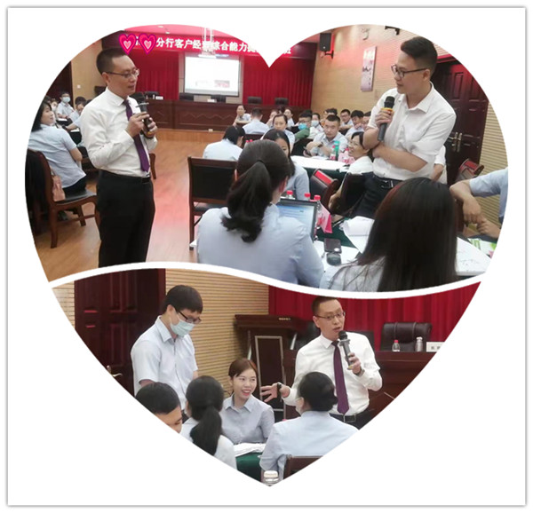 9郭敬峰授课中国邮储银行福建某分行.jpg