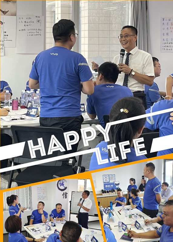 20210907-08日重庆某通信设备有限责任公司《情商领导力�? (2).jpg