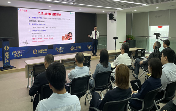 郭敬峰授课《职场情绪压力舒缓》照�?.jpg