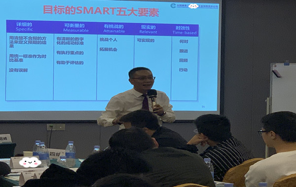 郭敬峰老师授课《时间管理和高效工作》照�? .jpg