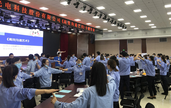 郭敬峰老師授課《高效溝通藝術(shù)》新聞?wù)?#65533;?.jpg