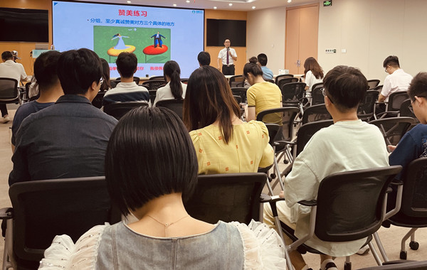 郭敬峰老師授課《幸福和睦家庭溝通技巧》新聞圖??.jpg