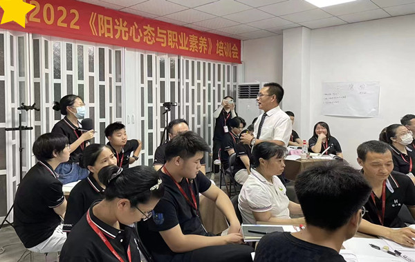 郭敬峰老師授課《陽光心態(tài)與職業(yè)素養(yǎng)》新聞圖�?.jpg