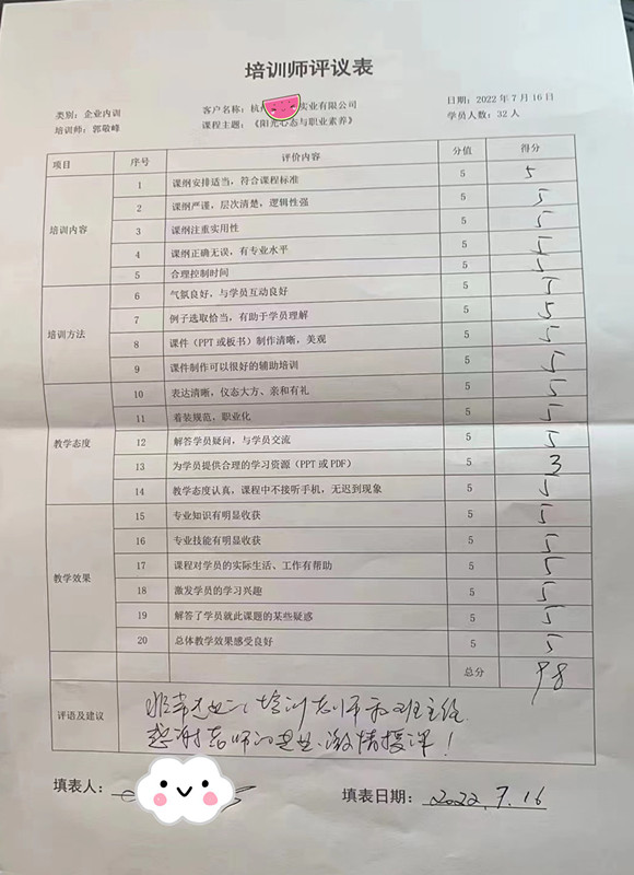 微信圖片_2022072110542613.jpg