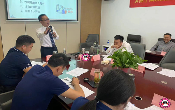 郭敬峰老師授課某集團(tuán)《職業(yè)素養(yǎng)與管理心理學(xué)》新聞圖??.jpg