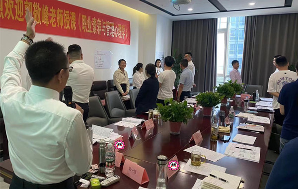 郭敬峰老師授課某集團(tuán)《職業(yè)素養(yǎng)與管理心理學(xué)》新聞圖??.jpg