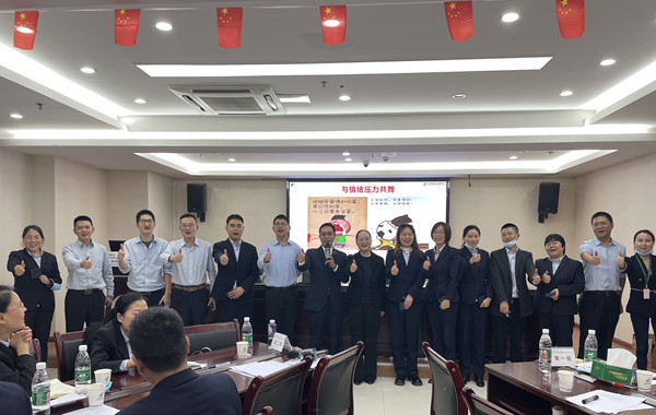 郭敬峰老師授課中國(guó)郵政儲(chǔ)蓄銀行某分行《與情緒壓力共舞》圖??.jpg