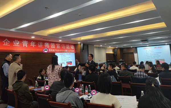 郭敬峰老師授課某國(guó)有資產(chǎn)投資管理有限公司《職場(chǎng)競(jìng)爭(zhēng)力提升》新聞圖??.jpg