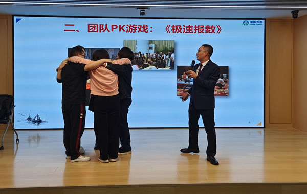 郭敬峰老師授課太平人壽某分公司《打造核心團(tuán)??凝聚力提升》新聞圖??.jpg