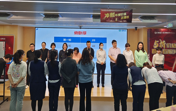 郭敬峰老師授課太平人壽某分公司《打造核心團(tuán)??凝聚力提升》新聞圖??.jpg