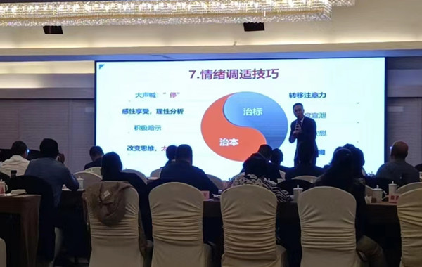 郭敬峰老師授課浙江紹興市某中小學工會主席《工作情緒解壓》新聞圖??.jpg