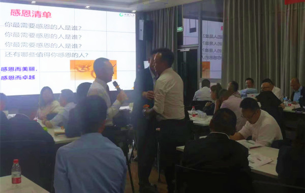 郭敬峰老師授課《卓越領(lǐng)導(dǎo)力》新聞圖??.jpg