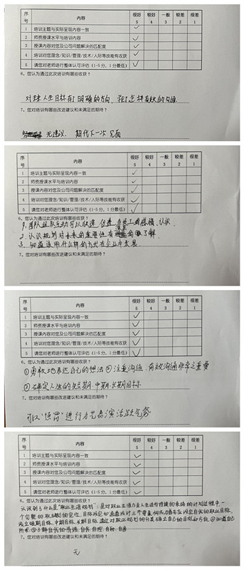 郭敬峰老师授课《新员工职业生涯规划》新闻图�?.jpg