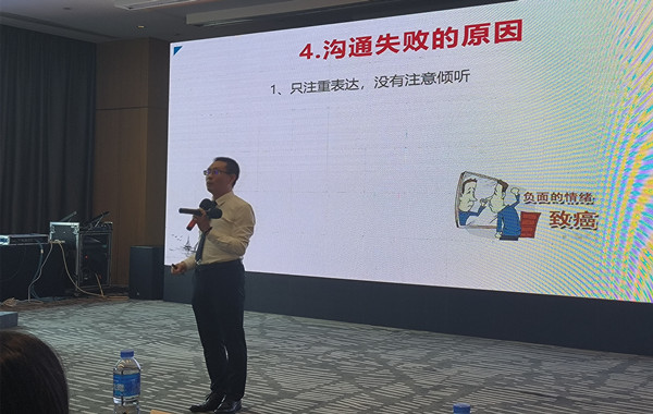郭敬峰老師授課廣東省能源集團(tuán)??60暢順職場(chǎng)溝通》照??.jpg