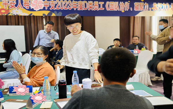 中国平安人寿保险股份有限公司许昌中心支公司《团队协作、凝聚力、执行力》图�?.jpg 中国平安人寿保险股份有限公司许昌中心支公司《团队协作、凝聚力、执行力》图�?.jpg