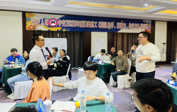 中国平安人寿保险股份有限公司许昌中心支公司《团队协作、凝聚力、执行力》图�?.jpg 中国平安人寿保险股份有限公司许昌中心支公司《团队协作、凝聚力、执行力》图�?.jpg