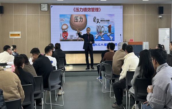 郭敬峰老師授課某縣數(shù)字經(jīng)濟(jì)發(fā)展專題培訓(xùn)班《壓力績(jī)效管理》照??.jpg