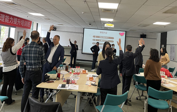 郭敬峰老師授課廣州銀行《與情緒壓力共舞》照??.JPG
