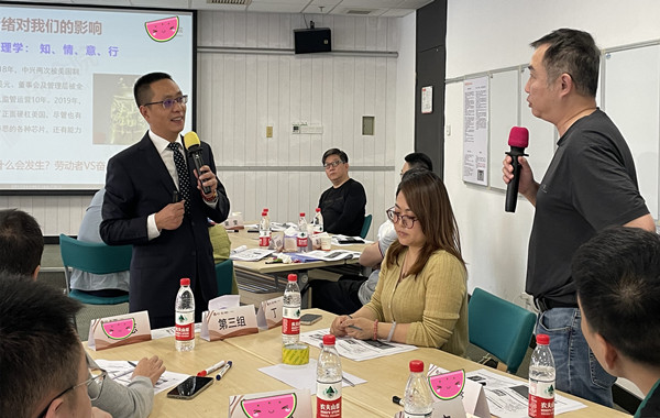 郭敬峰老師授課廣州銀行廣州分行《與情緒壓力共舞》照??.jpg