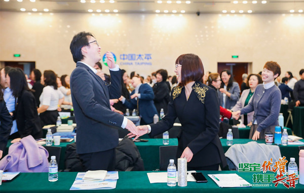郭敬峰授课太平人寿上海分公司《销售心理学》照�?.jpg