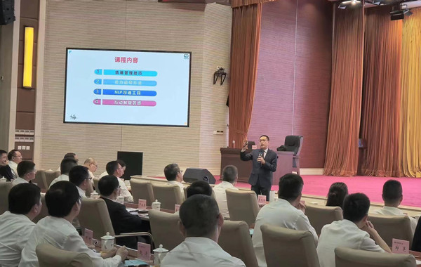 郭敬峰老师授课中铁二局集团有限公司《NLP情绪与压力管理》照�?.jpg