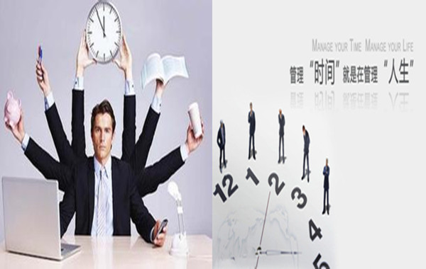 《时间和目标管理》课程大纲图�?600.jpg 《时间和目标管理》课程大纲图�?600.jpg