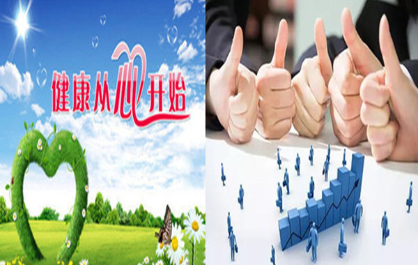 员工心理健康关爱提升幸福�?600-380.jpg 员工心理健康关爱提升幸福�?600-380.jpg