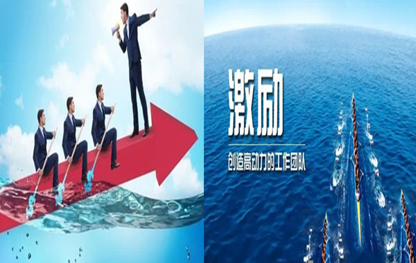 《团队管理:有效授权与激励》图�?600.jpg 《团队管理:有效授权与激励》图�?600.jpg