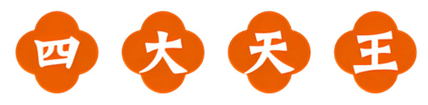 《四大天王》新员工塑成剧本杀图片2-600.jpg 《四大天王》新员工塑成剧本杀图片2-600.jpg