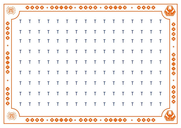 《四大天王》新员工塑成剧本杀图片5-600.jpg 《四大天王》新员工塑成剧本杀图片5-600.jpg