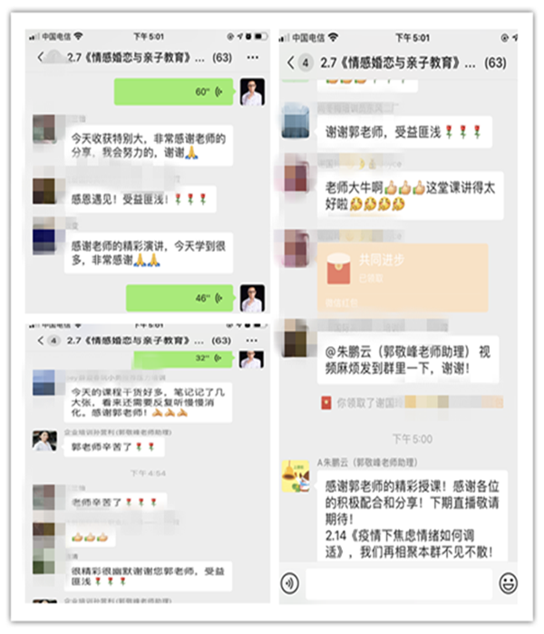 f:\lisa灏婂績宸ヤ綔鏂囦欢----------------\215寰璧勬枡\1銆?0200207寰銆婃儏鎰熷鎭嬩笌浜插瓙鏁欒偛鎶宸с嬪鍛樺弽棣坃鍓湰.png f:\lisa灏婂績宸ヤ綔鏂囦欢----------------\215寰璧勬枡\1銆?0200207寰銆婃儏鎰熷鎭嬩笌浜插瓙鏁欒偛鎶宸с嬪鍛樺弽棣坃鍓湰.png