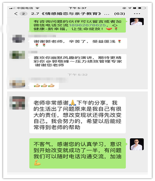 f:\lisa灏婂績宸ヤ綔鏂囦欢----------------\215寰璧勬枡\2銆?0200207寰銆婃儏鎰熷鎭嬩笌浜插瓙鏁欒偛鎶宸с嬪鍛樺弽棣坃鍓湰.png f:\lisa灏婂績宸ヤ綔鏂囦欢----------------\215寰璧勬枡\2銆?0200207寰銆婃儏鎰熷鎭嬩笌浜插瓙鏁欒偛鎶宸с嬪鍛樺弽棣坃鍓湰.png