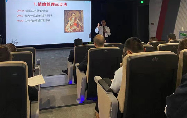 6.郭敬峰授課某養(yǎng)老院《職業(yè)情商eq提升》.jpg