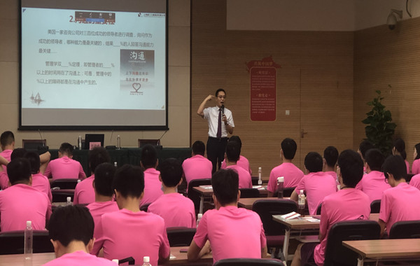 郭敬峰老师授课上海建工七建《团队协作高效沟通艺术》照�?.jpg