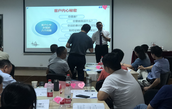郭敬峰老师授课浙江某科技《销售职业情商提升》新闻照�?.jpg
